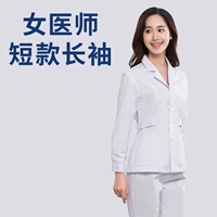 Женское платье с длинным рукавом