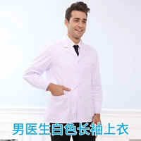 Униформа врача, белый лонгслив