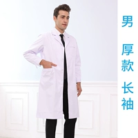 Мужские толстые длинные рукава (рукава из пряжки)