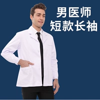 Мужское платье с длинным рукавом