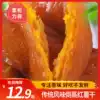 Farm inverted steamed dried sweet potato 500g soft waxy dried sweet potato Original homemade sweet potato dried sweet potato traditional flavor