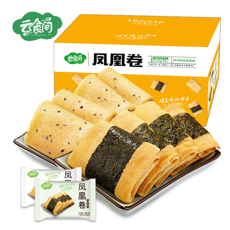 Phoenix egg whole box 500g sesame-flavored egg-flavored breakfast preferred recommended delicious egg roll biscuits chicken crackers tjb