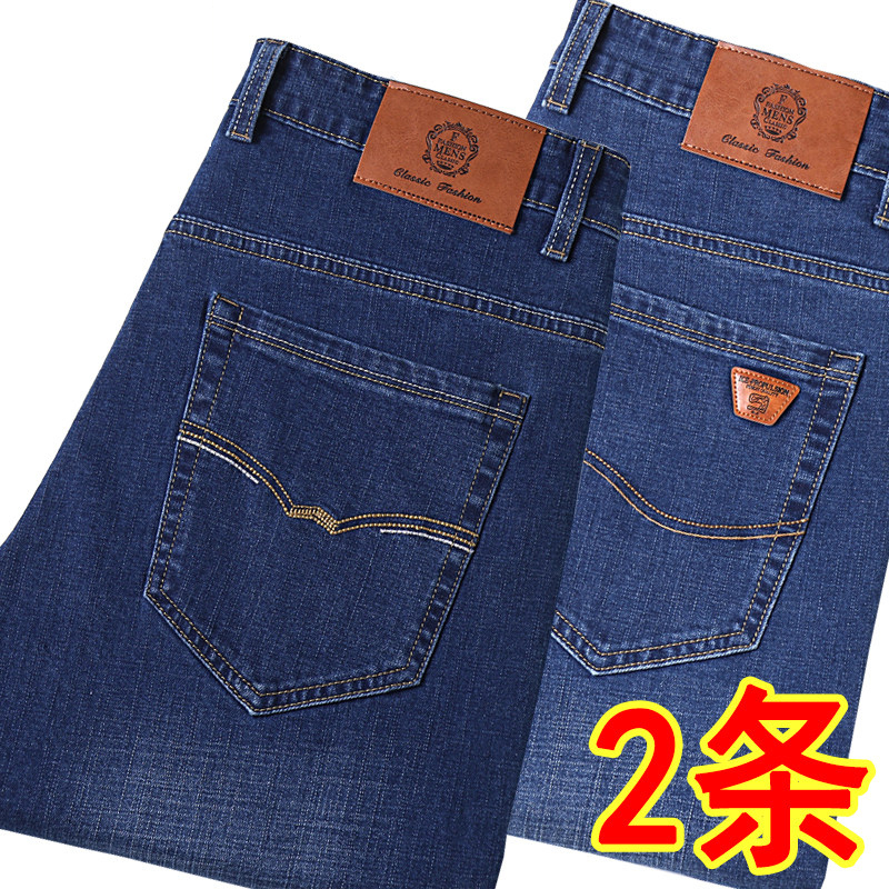 Nanjiren New Summer Jeans for Men, Straight Loose Long Pants, Men's Summer Thin Pants Nanjiren New Summer Jeans for Men, Straight Loose Long Pants, Men's Summer Thin Pants