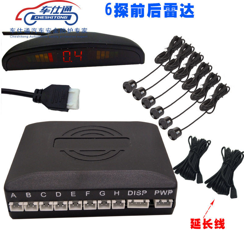 2018 new car reverse radar 6 detection small moon tooth LED display vehicle radar 6 probe front and rear radar