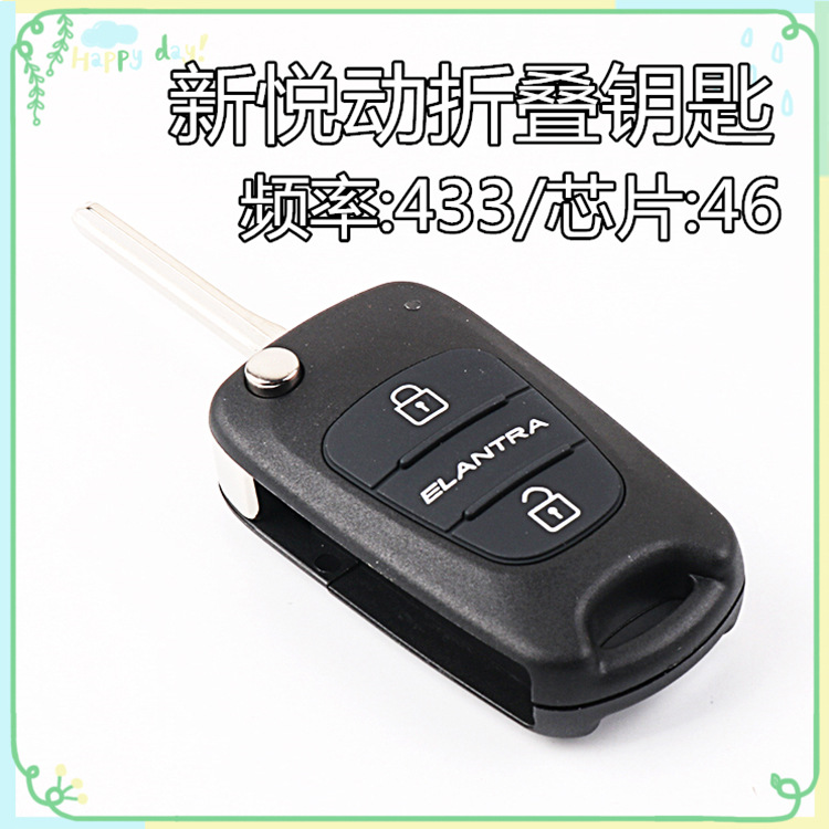 Hyundai folding remote control car chip key original car special modification matching with 46 chip