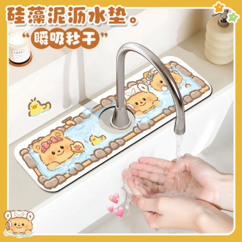 Butter bear cartoon faucet absorbent mat kitchen countertop drain mat washbasin diatom mud pool splash mat