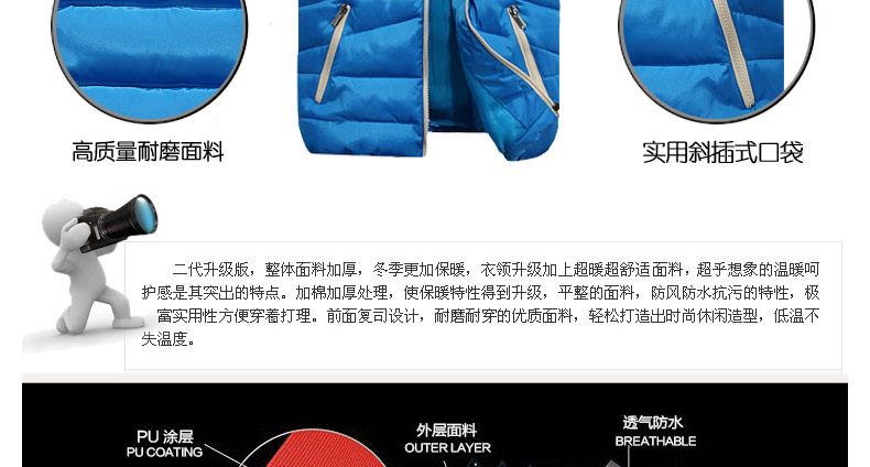 Gilet enfant - Ref 2069193 Image 25