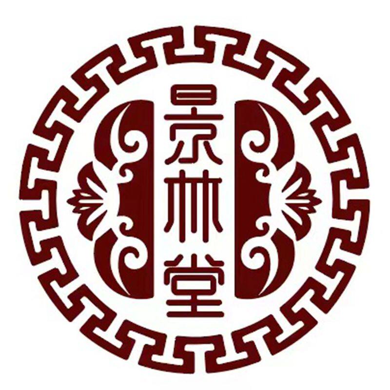 景林堂的LOGO