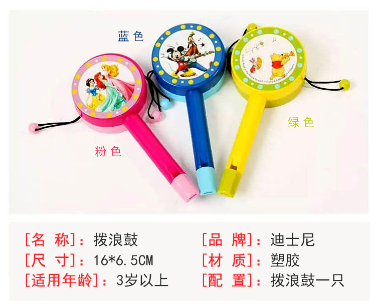 Disney trẻ em búa cát bé 0-6 tháng bóng cát gõ tay rầm rầm đồ chơi nhạc thiết bị mầm non