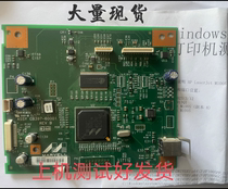 Tableau dalimentation de la carte mère HP M1005 à carte mère HP1005