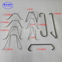 Hardware wire spray film hanging tool Spray paint tool bracket Electroplating processing 1 2U wire sharpening 1000 packs