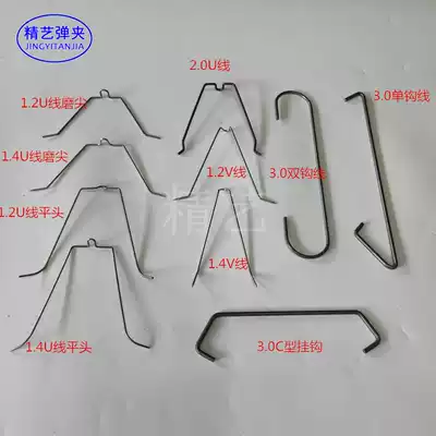 Hardware wire spray plastic film hanger painting tool bracket plating processing 1 2U wire sharpening 1000 bag