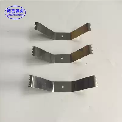 Vacuum coating processing coating sample Hanger spring sheet oil spraying fixture steel sheet painting tool accessories CY171