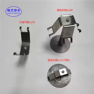 Galvanized square tube frame oil spray fixture custom iron frame paint tool Round Bottom 80 with cy08 29 286 327