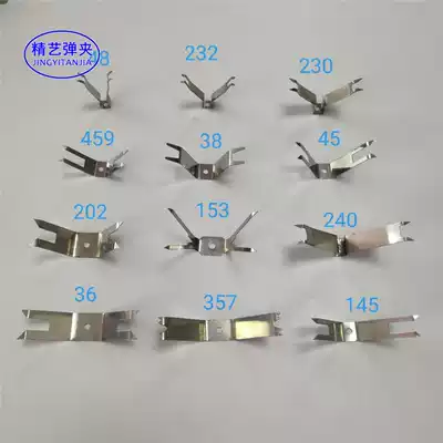 Stainless steel U Card spraying clamp spring cy56 38 48 36 45 145 202 56 357 459