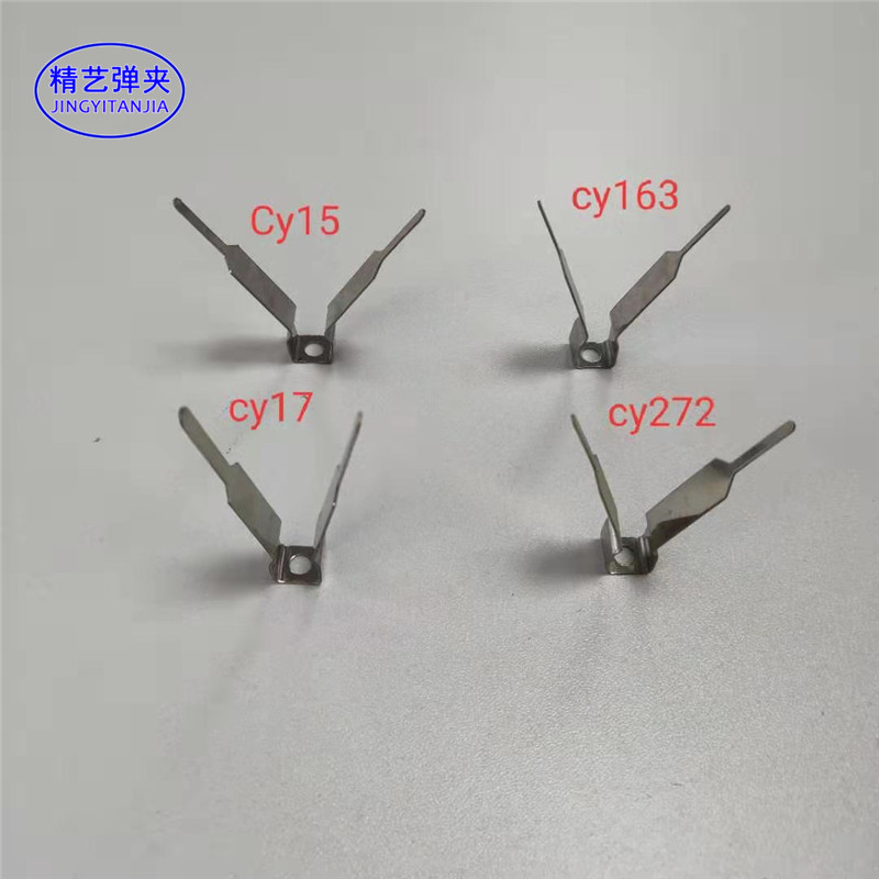 Single foot clamp metal spring sheet hardware spray hanging furniture plastic plated spray paint cy15 17163272
