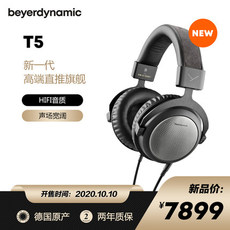 Проводные HiFi наушники
