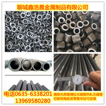No 20 steel precision bright tube Fine pull seamless tube No 45 carbon steel thin thick wall hollow tube Iron tube Round tube cutting