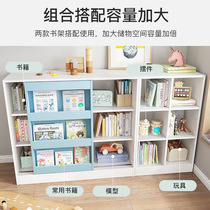 Childrens bookcase floor rack bedroom Toy storage cabinet baby childrens bookshelf picture book rack storage rack