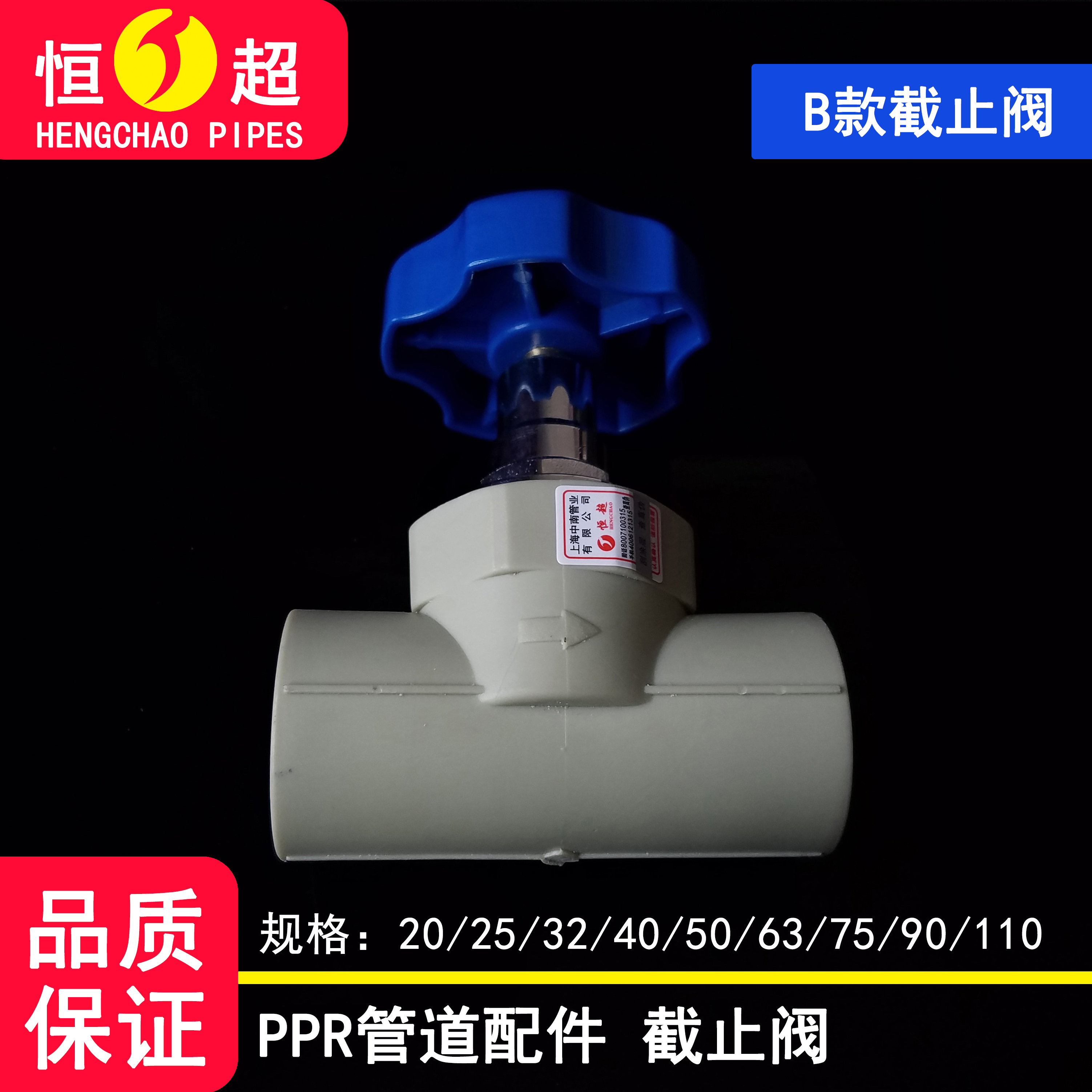 Gray PPR valve PPR lifting ball valve 4 minutes 20 6 minutes 25 1 inch 32 stop valve PPR water pipe fittings