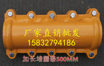 Pipe Repair PE Pipe Hav Festival Repair Machine Water Leak Stopper Ball Milling Cast Iron Lengthened Hoop Quick Joint