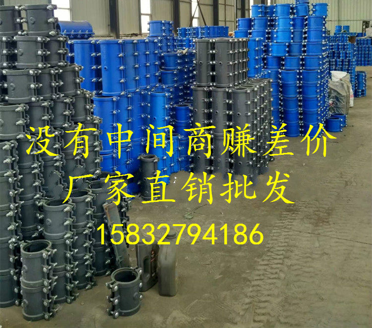 Cast iron Plugging Card Repair of Harf Water Saving Tube Rapid Joint Pipe Repair-stopper Leak Stopper-Diameter Tee