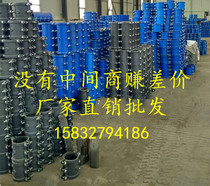 Cast iron Plugging Card Repair of Harf Water Saving Tube Rapid Joint Pipe Repair-stopper Leak Stopper-Diameter Tee