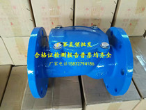 RUBBER FLAP CHECK VALVE 100 TRENCH TYPE STOP CHECK VALVE RUBBER FLAP CHECK VALVE 150 FIRE PIPING SPECIAL VALVE