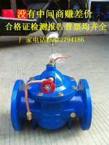 Full automatic dn506580100150200 water tank pool tower special valve for liquid level floating ball valve water level controller