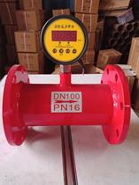 Fire Valve Pressure Switch Water Pump Spray System Pressure Controller Water Pipe Pressure Smart Valve Switch 80