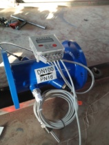 Ultrasonic calorimeter heat meter Heating boiler Thermal energy meter Metering meter dn65 80100125 Water pipe special valve