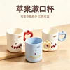 Cartoon fruit plastic cup, thickened toothbrushing cup, plastic wash cup, cute baby good-looking mouthwash cup