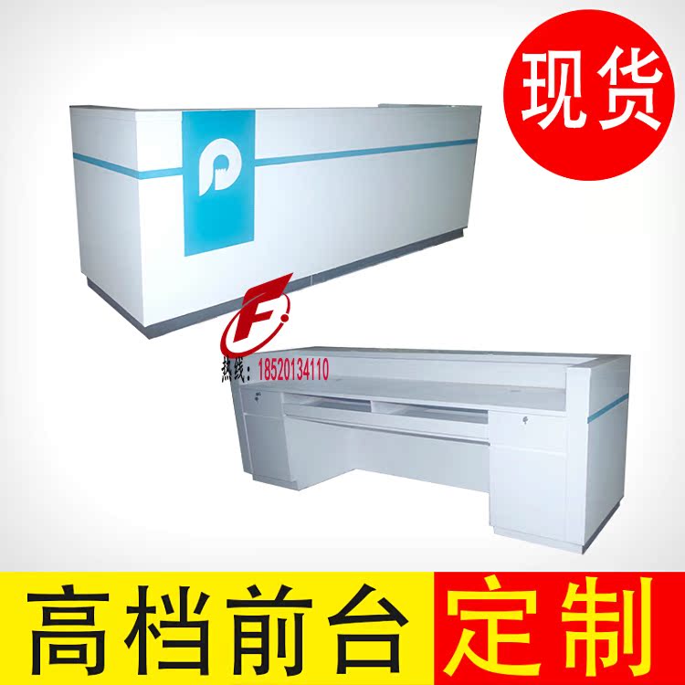 New Baking Varnish Front Office Desk Reception Desk Company Office Front Office Profiled Bar Modern Minimalist Customize