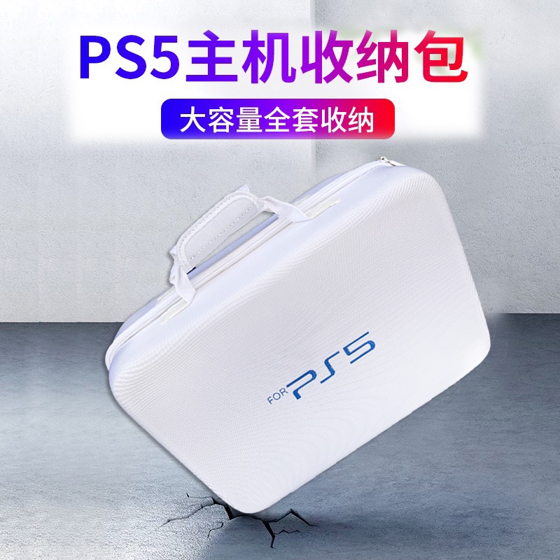 New white ps5 containing package CD-ROM version and digital version of universal accessory containing package-Taobao
