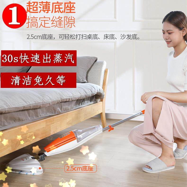 Steam mop cleaning machine high temperature household electric hand-held mopping artifact mopping floor sterilization and decontamination high power