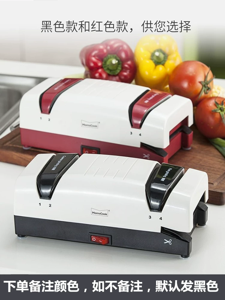 Kitchen Douyin electric grinding knife new multifunctional multi -functional corner grinding knife artifact kitchen scissors, scissors fully automatic knife