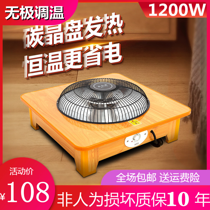 Electric fire basin warmer electric baking stove warmer foot warmer electric heater electric heater electric heater electric heater electric heater electric heater electric heater electric stove speed hot baking basin old footrest stool fire basin