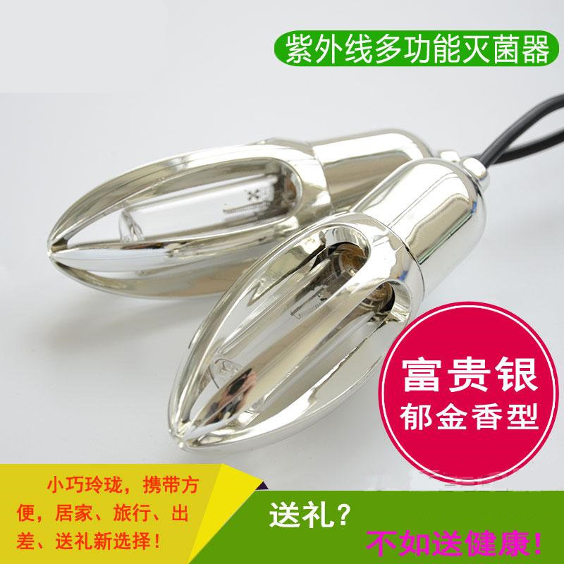 Купить Reemziad дезодорант стерилизовать дезинфекция ультрафиолет свет ...