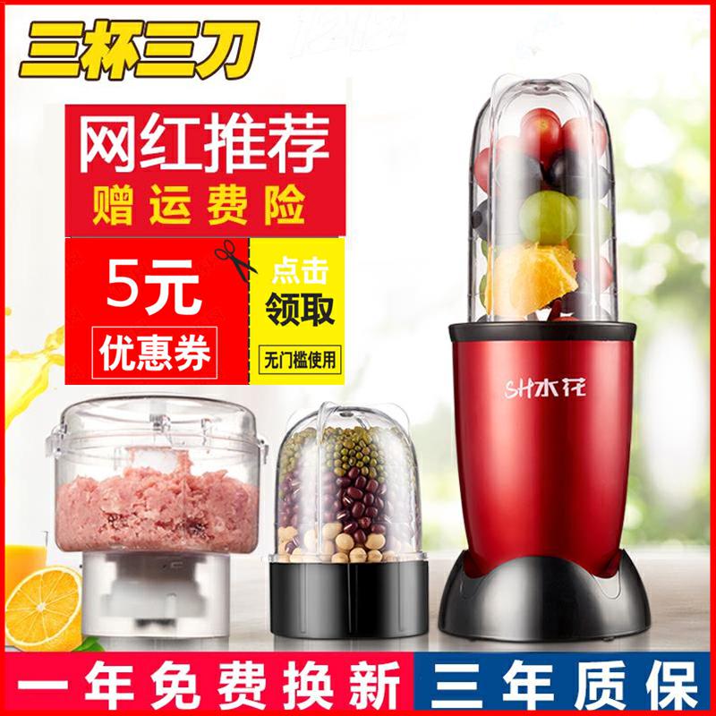 Prickly Pepper Pepper Powder Grinding Powder Machine Household Soybean Milk Machine Fruit Juicer Fully Automatic Small Multifunction Deputy Food Cuisine Machine