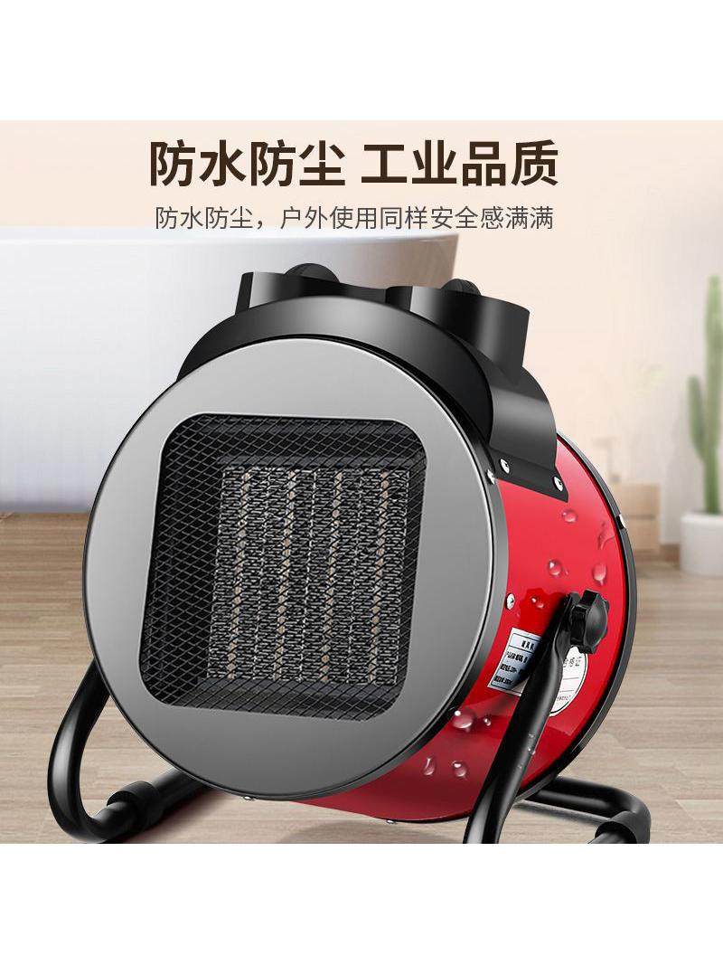 High-Power Household Heating Fan for Bathroom, Energy-Saving, Fast Heating, Small Heater, Industrial Heater, Heating Device