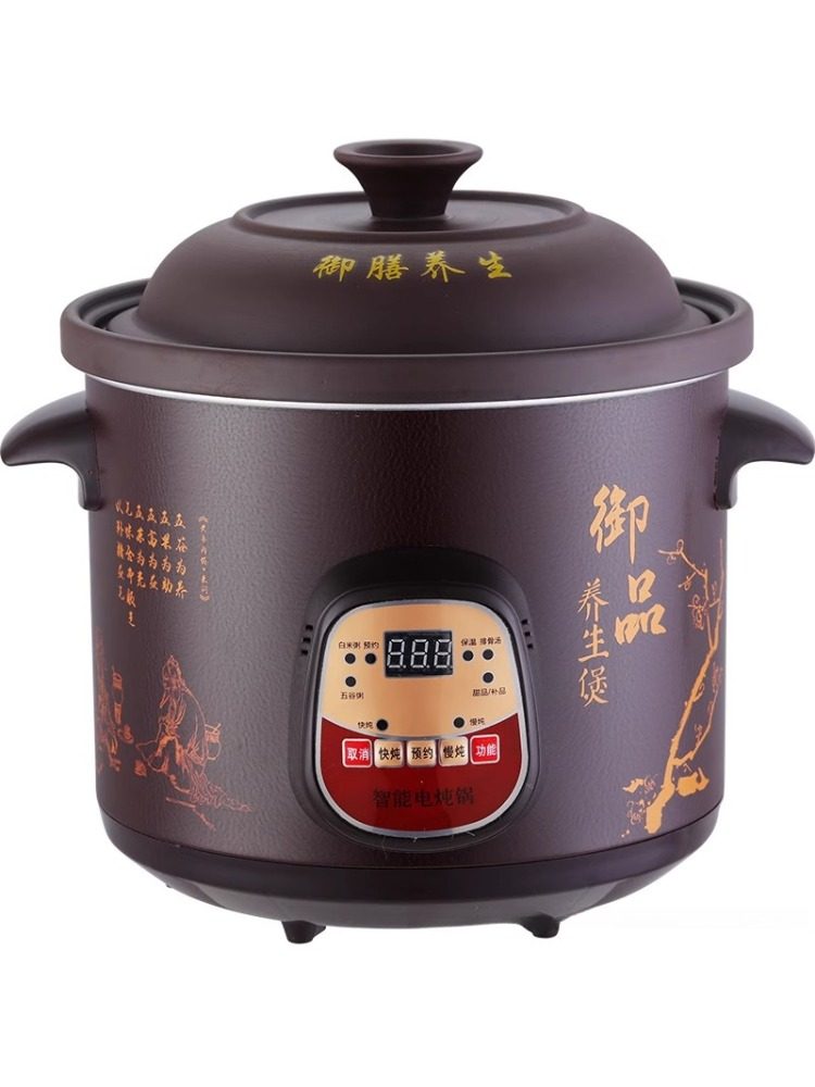 Fully Automatic Health-Preserving Electric Clay Pot for Soup, Household Small Stew Pot, Electric Stew Pot for Cooking Porridge, Ceramic Clay Pot