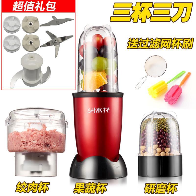  Flour Milling Machine Multifunction Electric Cut Vegetable Wringing Garlic Water Dumplings Chopped Vegetable Chili chili Chili Cuisine Machine Wringing Machine Home God