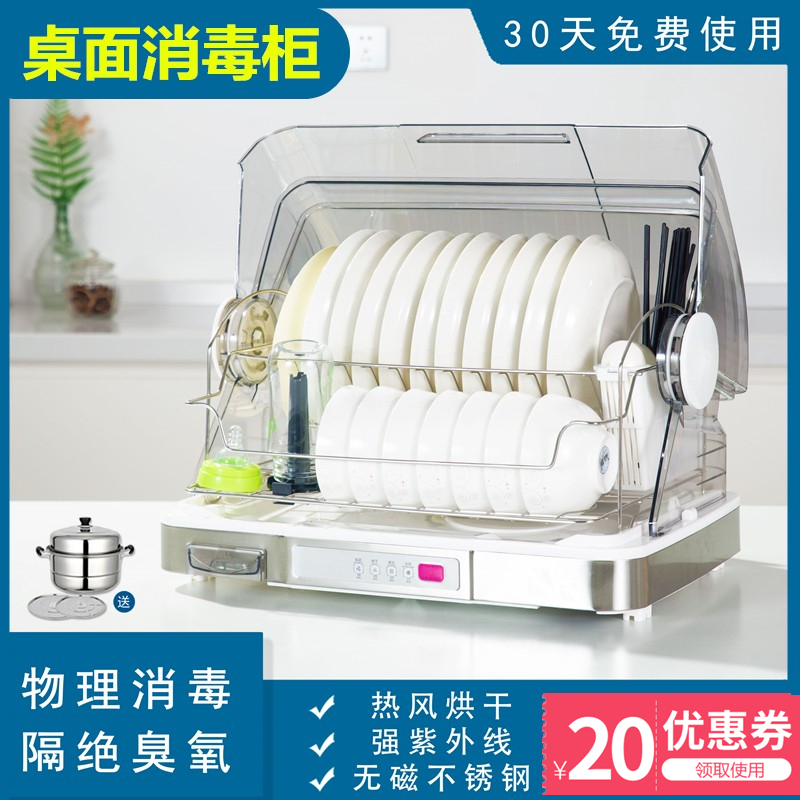 Cutlery UV disinfection machine tool holder Chopstick Cylinder with germicidal Home Small Kitchen Intelligent Drying Machine Small Bowl Tray Cabinet