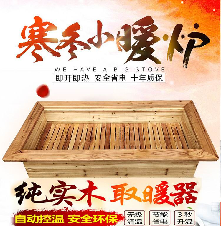 Solid wood warmer winter Home Small toaster roaster oven Warmer Foot Stove Toaster Oven Box Electric Fire Bucket Double