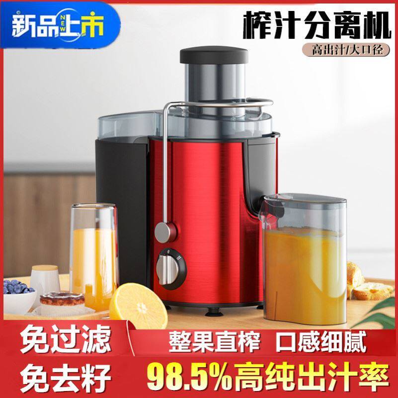 Commercial Juicer, Fully Automatic Juice Pulp Separation, Large-Caliber Household Juicer for Sugarcane and Ginger Juice, Suitable for Milk Tea Shops