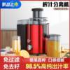 Commercial Juicer, Fully Automatic Juice Pulp Separation, Large-Caliber Household Juicer for Sugarcane and Ginger Juice, Suitable for Milk Tea Shops