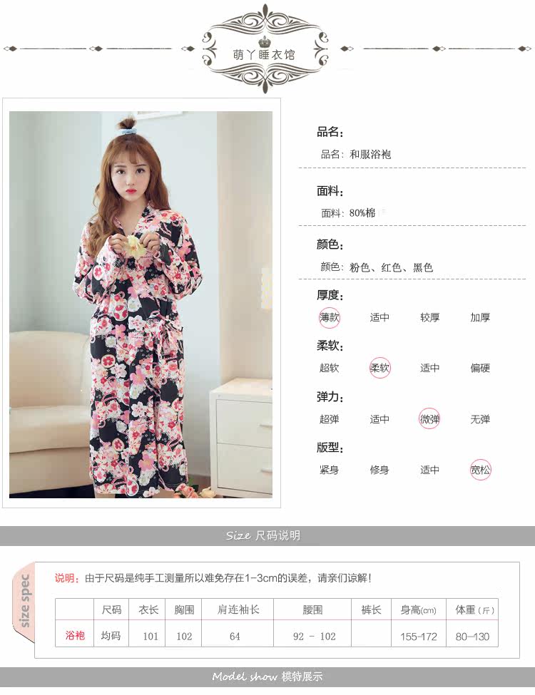 Peignoir jeunesse - Ref 602263 Image 6