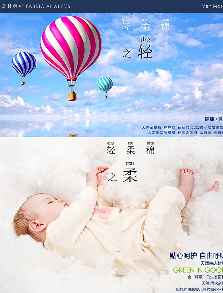 Cổ áo cao cổ nam cộng với áo thun nhung đen siêu mỏng đồ lót siêu mỏng Áo khoác cashmere mỏng với áo nhung đáy ao giu nhiet nu