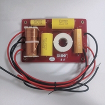 8-inch divider 8-inch second-frequency Fever Quality Ktv Universal Version Stage Sound Divider Bass Soprano