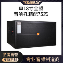 JBL SRX728 Double 18 Low tone Bass Overweight Bass Sound empty box finished product with horn line gusts with ultra-low power